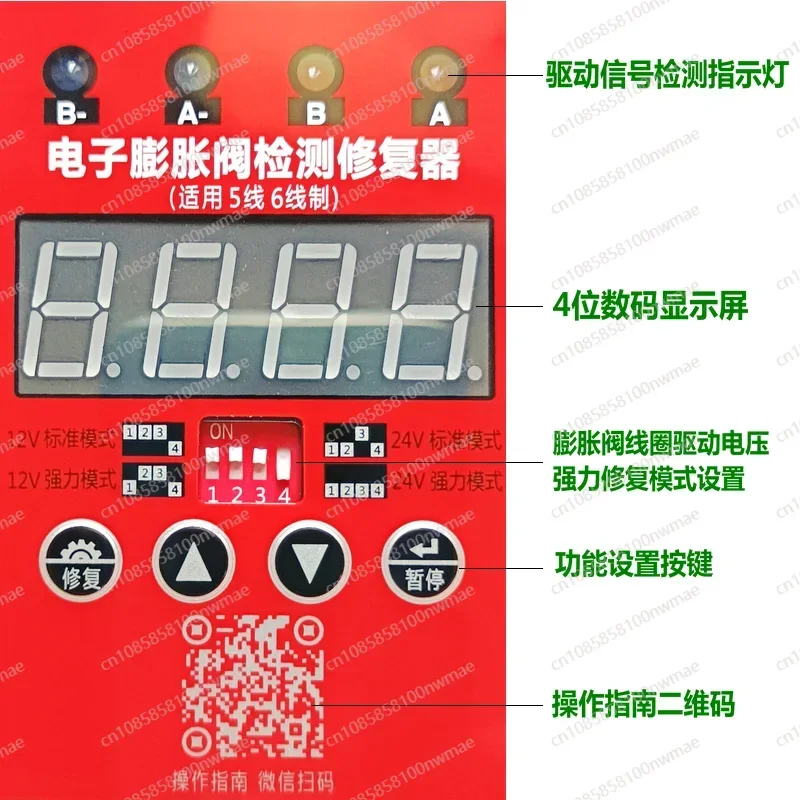 Air Conditioning Electronic Ex - Electronics Repair Tool ulasan dan harga
