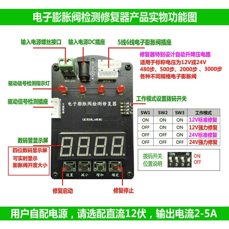 12V/24V 5-Wire 6-Wire Electron - Electronics Repair Tool ulasan dan harga