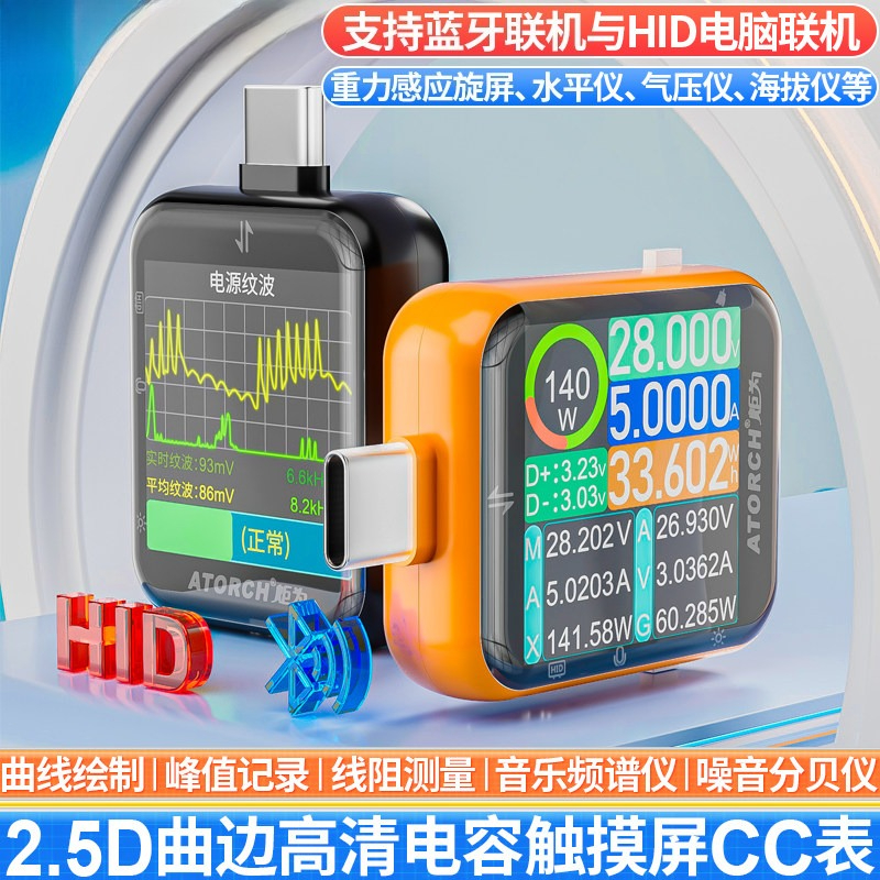 T3 Touch Screen High Precision - Usb Ammeter Tester ulasan dan harga