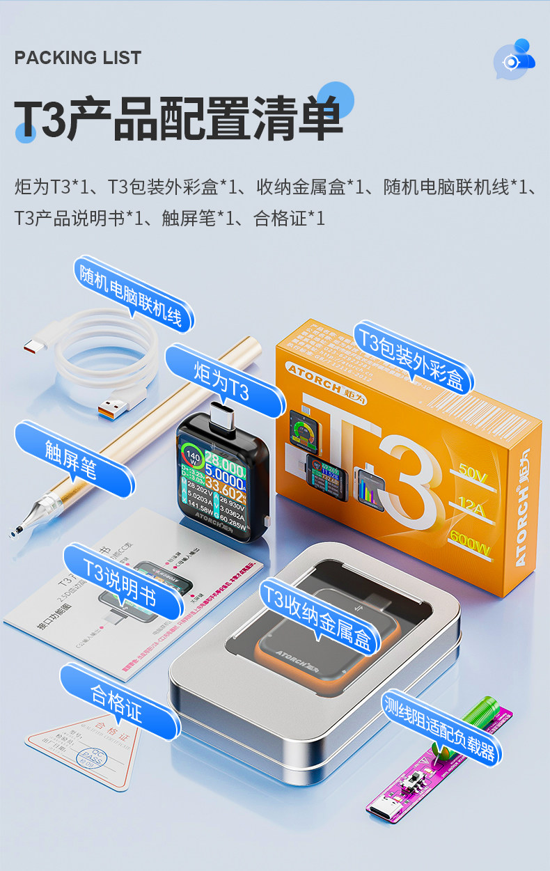 T3 Touch Screen High Precision - Usb Ammeter Tester ulasan dan harga